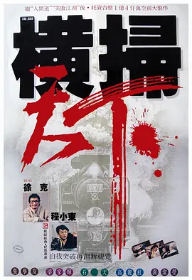 91九色偷拍