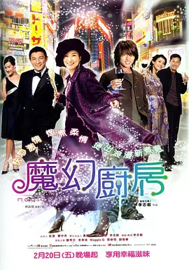 变态夫妇