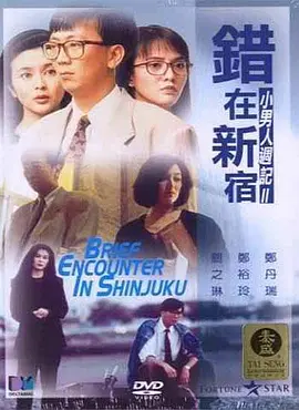 久久偷看各类wc女厕
