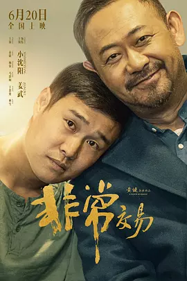 白丝女仆被