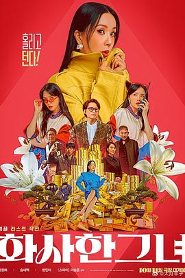 尿急穿胶衣憋一天尿憋到半夜