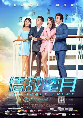 白石麻衣在线