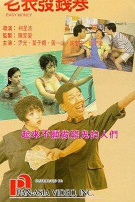 利剑出击