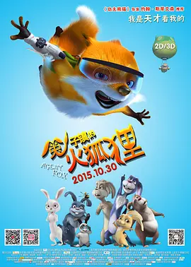 国产免费午夜高清