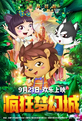 色在线网站免费观看