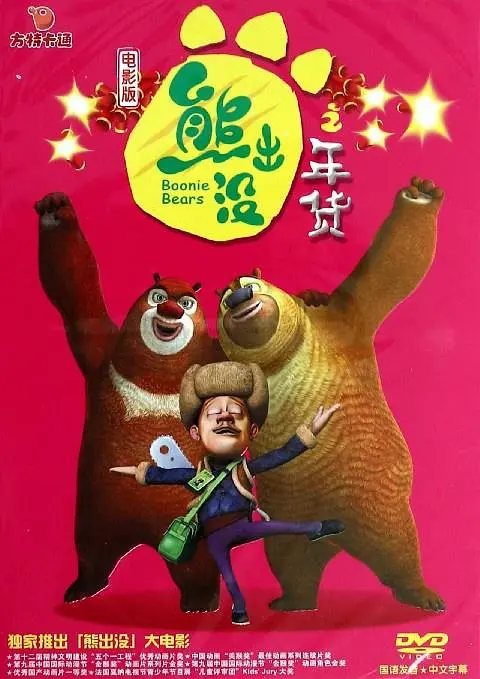 久久riav二区三区