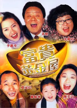 国产亚洲精品日韩综合网