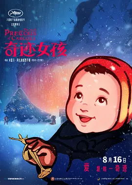 女朋友是发型设计师