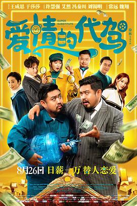 《大尺度吃奶做爰》电影免费看