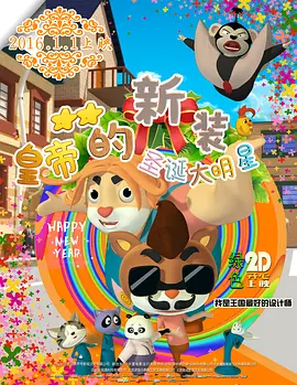 亚洲天堂激情