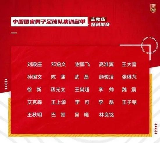 西厢夜谭在线观看全集免费