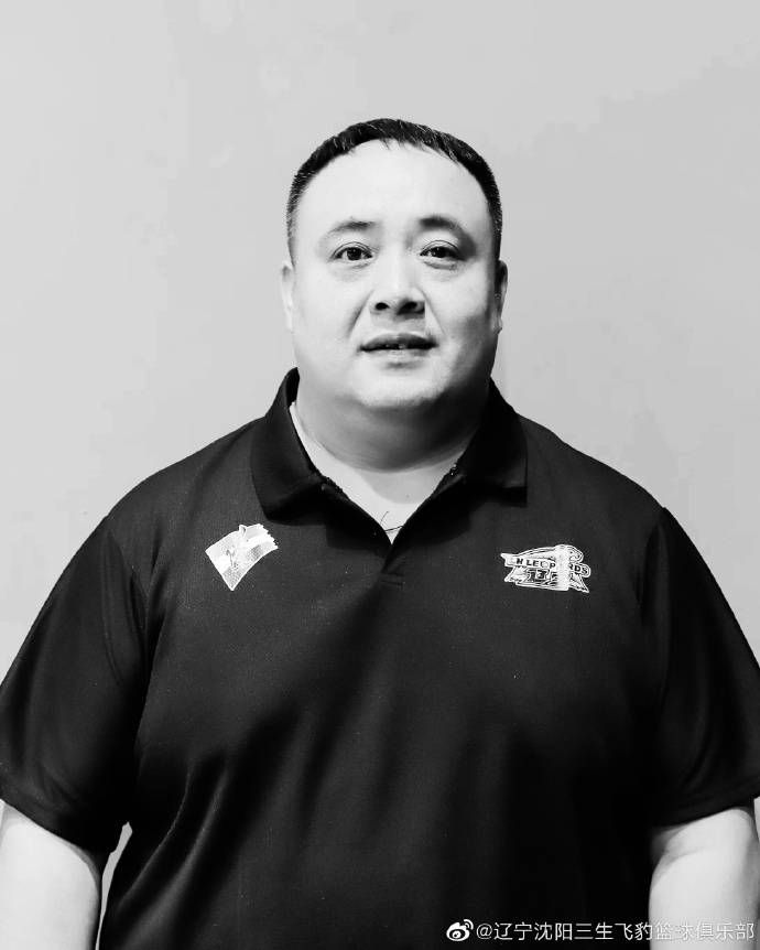 媳妇的爱人