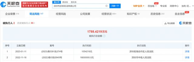 养父的秘密