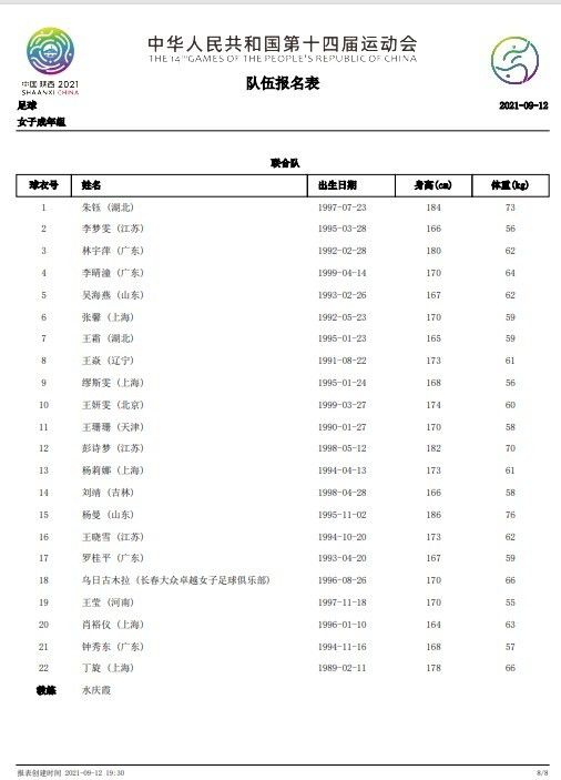 欧美日韩精品一区二区三区不卡