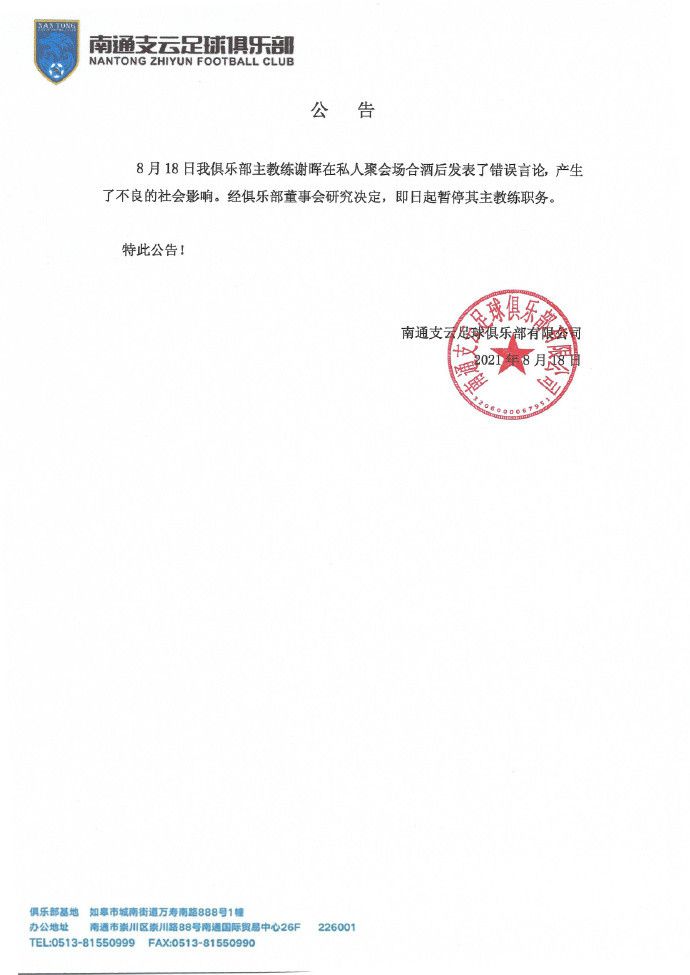 地狱斯凯特
