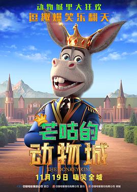 登山的目的
