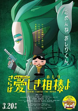 狠狠干影视