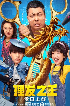噼里啪啦电影视频
