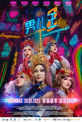 在线亚洲一区二区