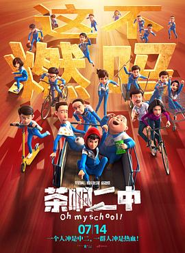 姐姐的年轻丈夫