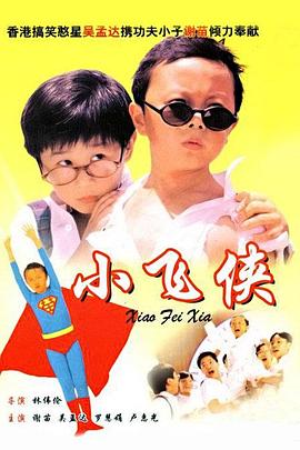 99综合