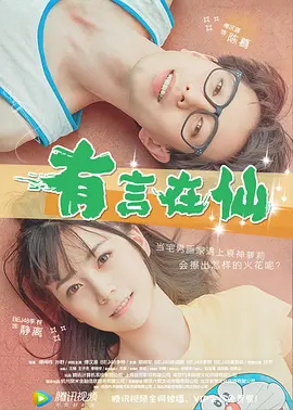 欧洲CEO办公室