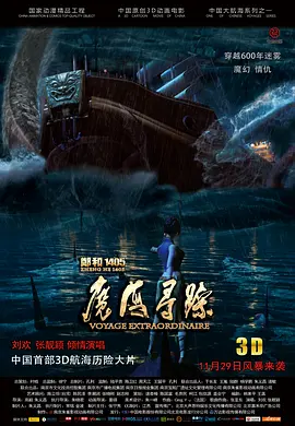 伊人精品国产