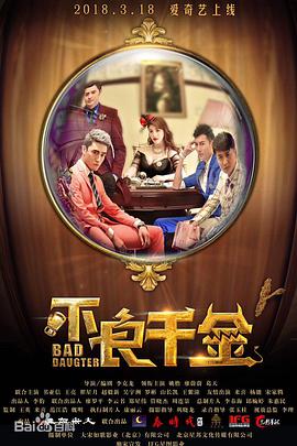 丁香激情综合国产