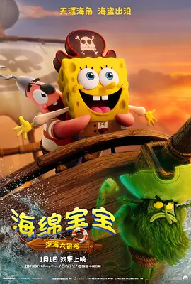 国产欧美久久一区二区三区