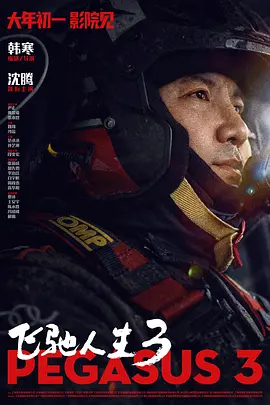 欧美一区国产二区