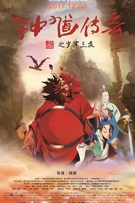 玉势 屁股 臀缝 调教