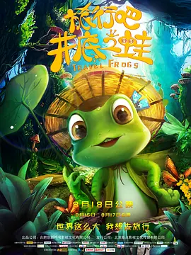 国产福利免费视频