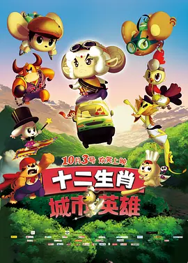 精品一区二区香蕉