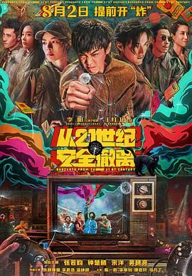 欧美一级高清免费a