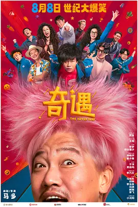 模特出身的妻子