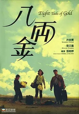 日日天天久久