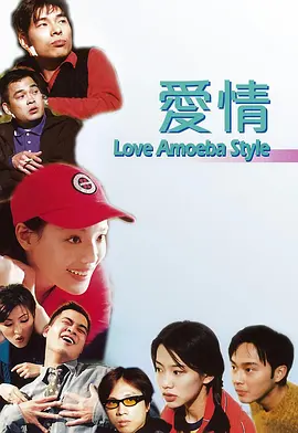 天啪天天久久天天综合啪