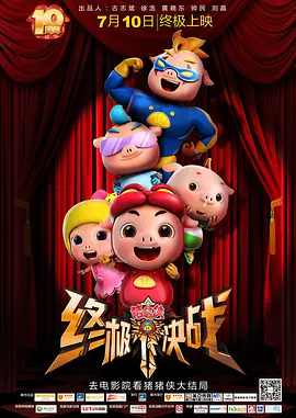 chinesegay体育生