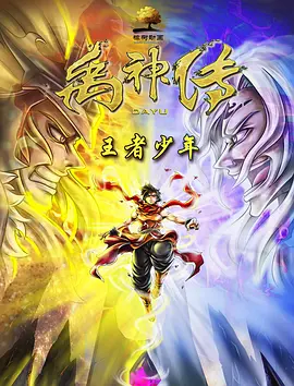 衣服湿透的她