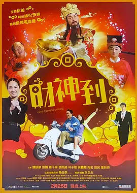 免费看片338tv