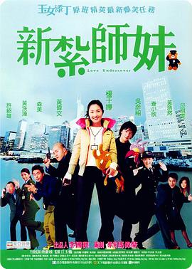 国产蜜桃臀好大在线观看