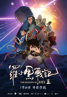 好爽要高潮了再深