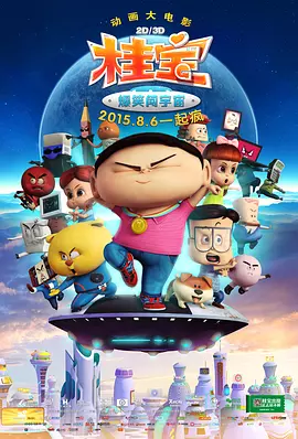 顾恩婷