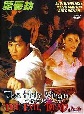 刺痛的