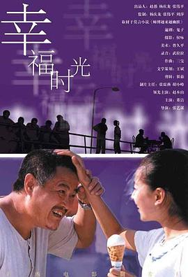 出轨的味道2