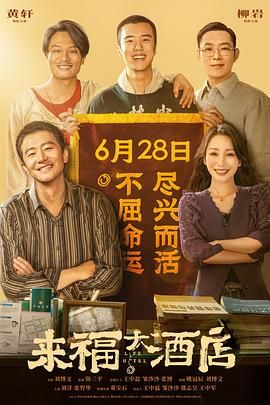 7v影视