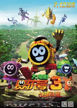 欧美日韩一区二区综合在线视频