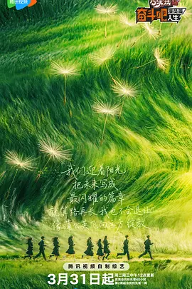 阿萨法的骄傲