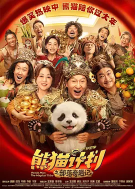 我朋友的阿姨