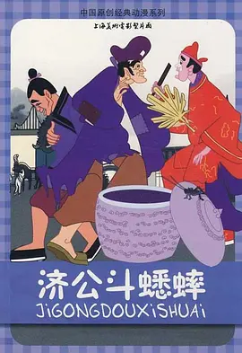 五个小仙女那咋了